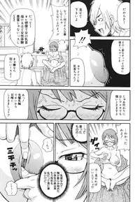 Comic Megaplus Vol 39 [2007-01]