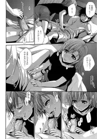 (C78) [Takumi na Muchi] Choudenjihou no Mamori Kata Jou (Toaru Majutsu no Index)