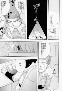 (C65) [accede@rabbit (Patriciana Kikuchi)] in WHITE (Gundam SEED)