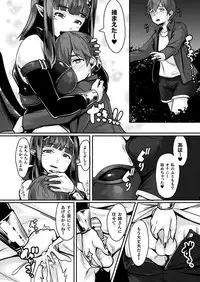 COMIC Unreal 2019-08 Vol. 80