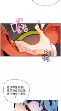 [Juder] Lilith`s Cord Ch.1-14 [Chinese]