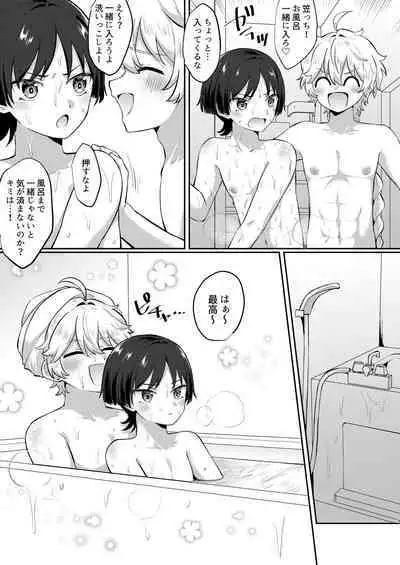 Niizuma no Hourousha to Ichaicha Shinkon Seikatsu