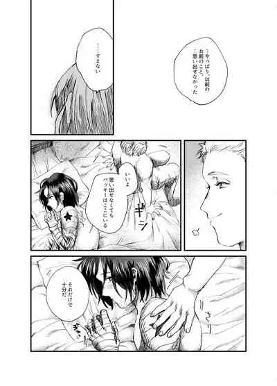 [Oji-san] [Sutebaki] Web Sairoku