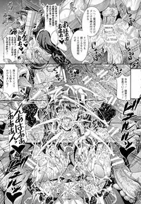 ANGEL Club 2015-06