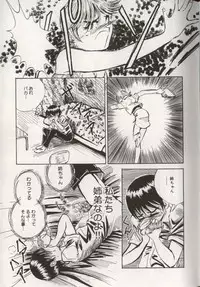 [Anthology] Koko de, Dashite mo ii Desuka?