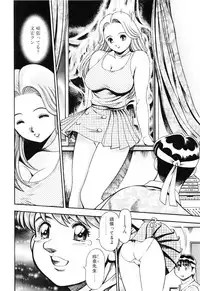 [Chataro] Little My Maid