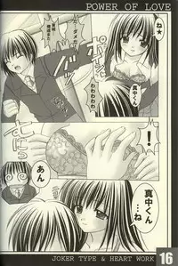 (C63) [HEART WORK, JOKER TYPE (Suzuhira Hiro, Nishimata Aoi)] Power of Love (Ichigo 100%, Pretty Face)
