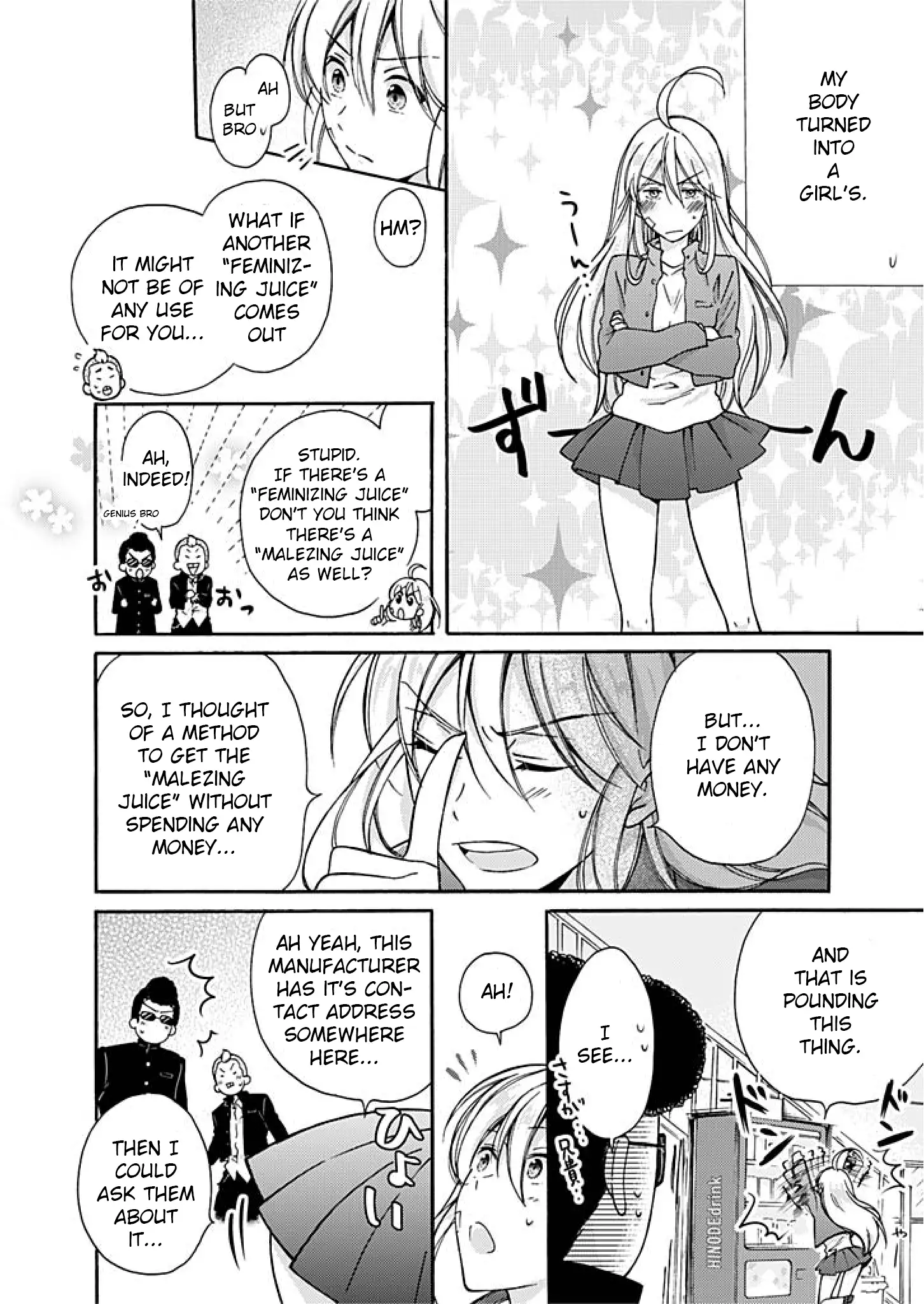 Nyotaika Yankee Gakuen ☆ Ore no Hajimete, Nerawaretemasu 2