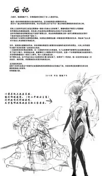 (C89) [MASHIRA-DOU (Mashiraga Aki)] BOUNCER! ~Usagi no Youjinbou~ | BOUNCER! 兔子的防身棒 [Chinese] [兔屋汉化组]