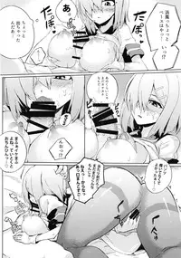 (C88) [Hanakuchi Mememe (Kuzuyama Mememe)] NONEHAMA! (Kantai Collection -KanColle-)