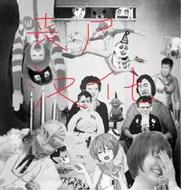 (C79) [Musashi-dou (Musashino Sekai)] Futa-Mai Seisakujou 2 (Final Fight, King of Fighters) [Chinese] [丧尸汉化]