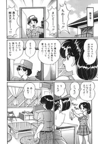 [Anthology] Oyakodon Excellent