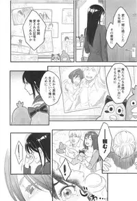 Action Pizazz 2014-10