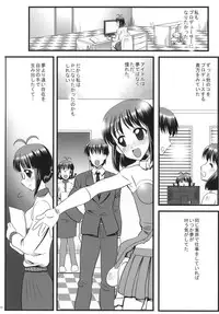 [Yubidou (UDO)] LoveSong For You (THE iDOLM@STER) [Digital]