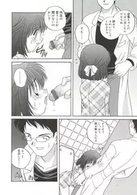 [Araki Akira] [2003-02-10] A Naked Doll