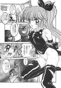 [Nanno Koto] Wanpaku Girls