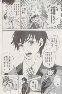 Monthly Vitaman 2007-08