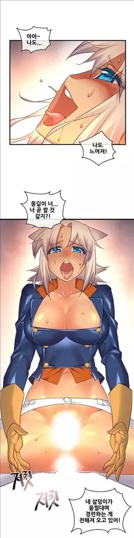 Master in My Dreams Ch.90-131