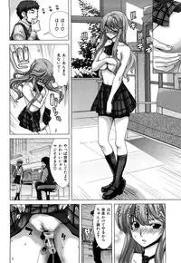 [Hori Hiroaki] Kiss Us & Kiss Ass!!!