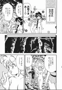 [Yamazaki Umetarou] Lady Watson