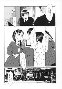 [Machida Hiraku] Machida Hotel