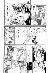 COMIC MEGAPLUS 2007-07 Vol.45