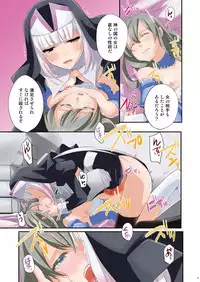 [Tiramisu (psohatten)] Nagusamigusa -Futanari x Otokonoko- [Digital]