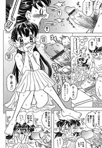 [Gorgeous Takarada] Zettaizetsumei Kyoushitsu - Desperation Classroom