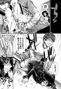 [Ariga Tou] Onaho Viber