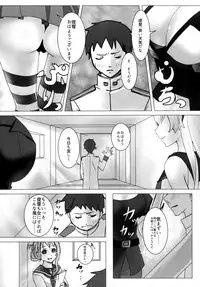 (C88) [Hanjuku Iriko Dashi (Uzuki Haruka)] Karui Onna to Yobanaide (Kantai Collection -KanColle-)