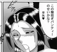 早乙女組総集編2 携帯サイズ