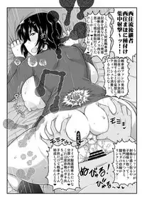 [Great Canyon (Deep Valley)] Girls & Semen 2 ~Nishizumi Maho ga Sukebe Oyaji to Enkoudou Shoubu! Seishi Tekkoudan Shuuchuu Shageki de Shojo Maku Soukou Kantsuu & Dengeki Seishoku Sakusen Sarechau Hon~ (Girls und Panzer) [Digital]