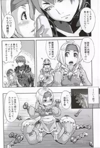 (C86) [Bootleg (Masorin)] MH4H2 (Monster Hunter)