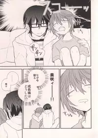 (KENKAppuru3) [Smooch! (Nyamo)] MISAKI TO! (K)