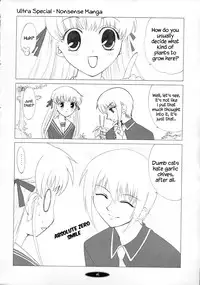 (C61) [Crazy Clover Club (Shirotsumekusa)] Subete o Tokasu Hohoemi de | With A Smile That Could Melt Anyone’s Heart (Fruits Basket) [English] {Hennojin}