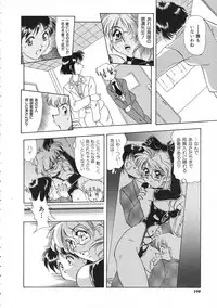 COMIC Colorful Bee 1998-12