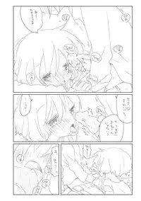 [we53] Yuzuki Shitei (Vocaloid)