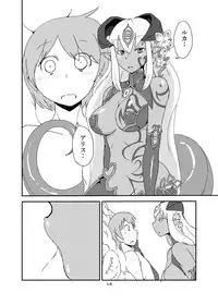 [Setouchi Pharm (Setouchi)] Mon Musu Quest! Beyond The End 6 (Monster Girl Quest!) [Digital]