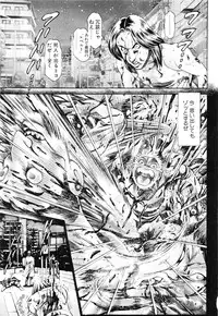 [Chataro] Little My Maid