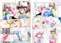 [Ramiya Ryou] PRETTY AFTERNOON