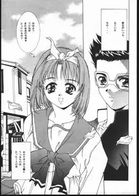 (C52) [Jiyuugaoka Shoutengai, Karashi Mentaiko (Hiraki Naori, Kai Kousen, Yoshida Goten)] MENTAIKO To Heart (To Heart)