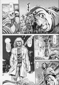 [Chataro] Little My Maid Shokai Genteiban