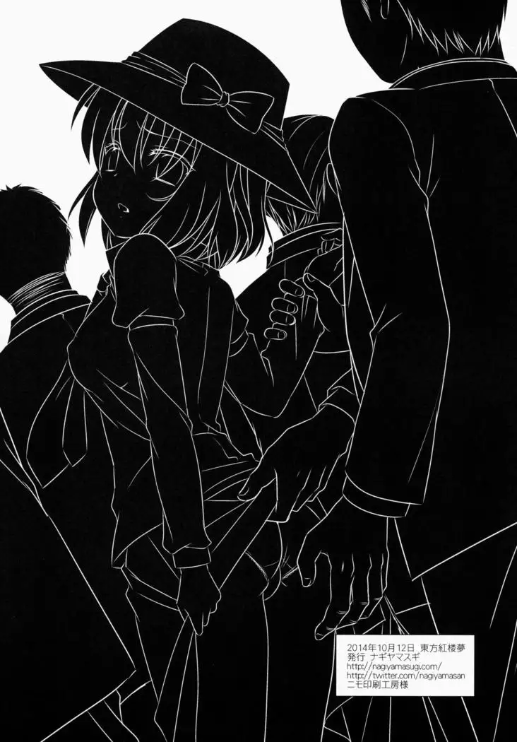 Hifuu Ryoujoku 1 - Renko Chikan Densha