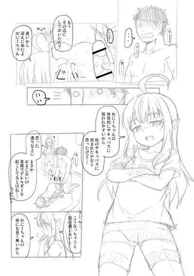 Totsugeki! Anata ga Bangohan