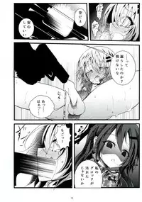 (C92) [namazu-no-ikesu (Namazu)] Mad Tea-Party (Gochuumon wa Usagi desu ka?)