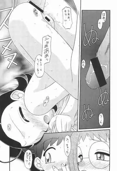 (SC4) [Umesuke (Umemachi Shouji)] Melody (Ojamajo Doremi)