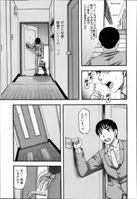 COMIC MILF 2014-04 Vol. 17