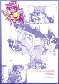 [DiGiEL (Yoshinaga Eikichi)] PSYZE Psycho Soldier Athena 2 seek (The King of Fighters)