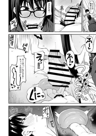 Onee-san ga Kimi no Hajimete Moratte Ageyouka!?