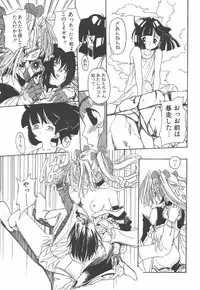 [Kairin Kichiku] Nijiiro Shoujo Gakuen